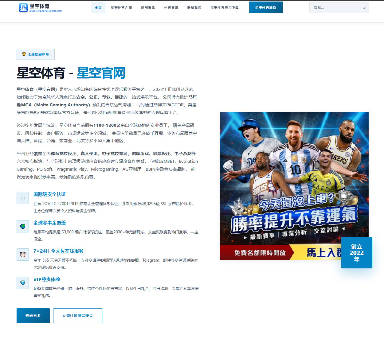 C罗亚冠关键球效率解析：利雅得胜利的体能分配智慧