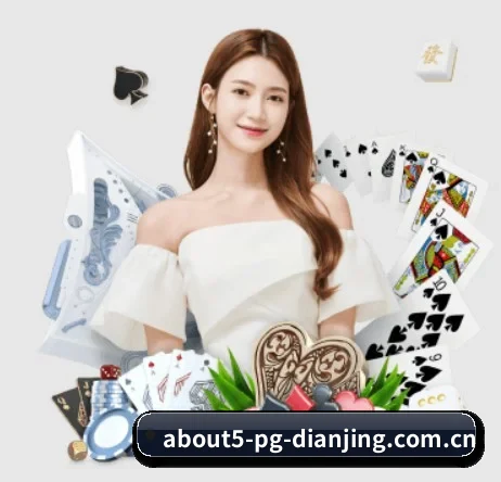 pg电竞直播观看 APP 界面